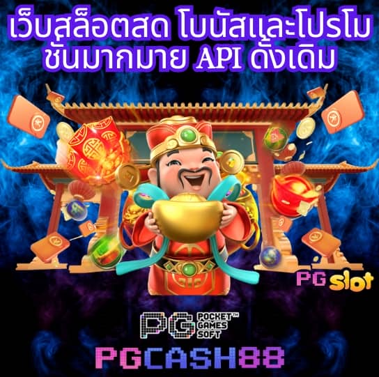 123win88 เข้า สู่ระบบ